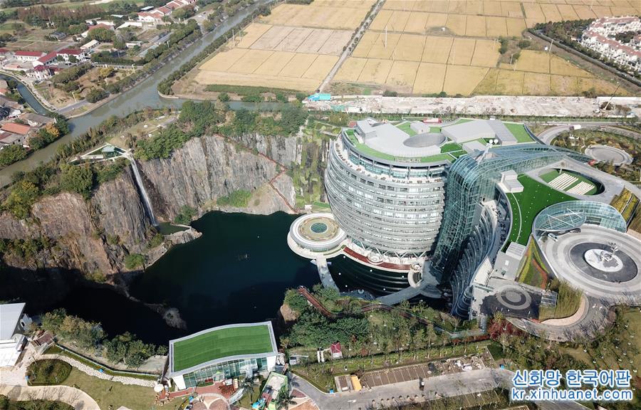 （社會）（6）上海：廢棄礦坑變身獨特酒店