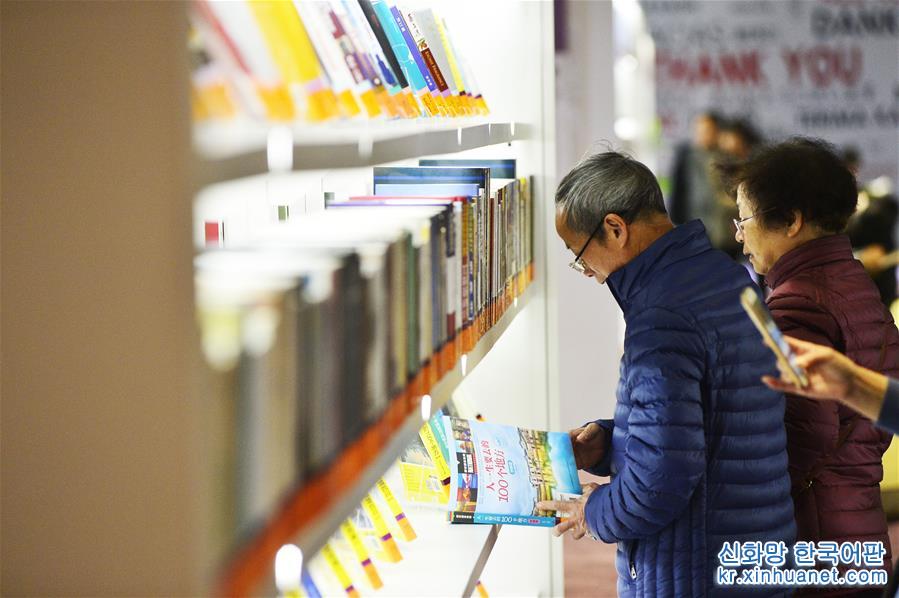 #（文化）（4）中新友好图书馆开放：找书有导航　扫码刷脸可借还