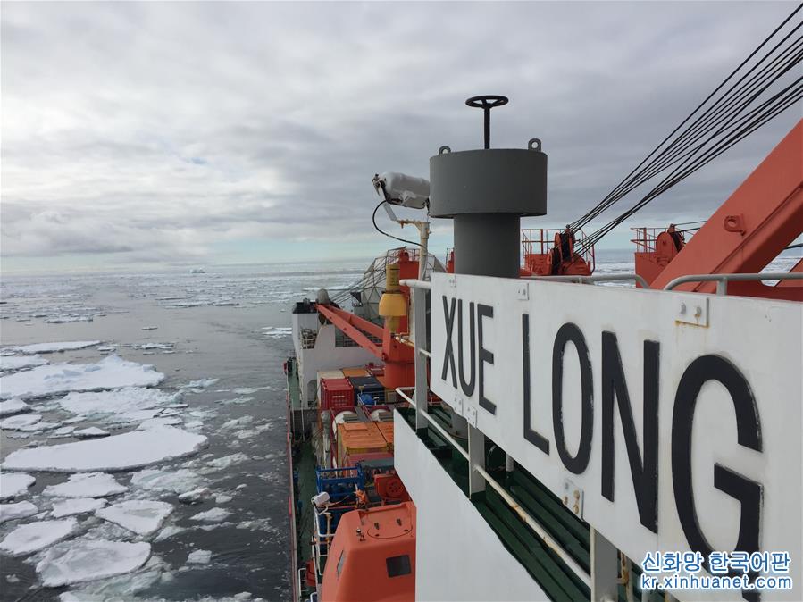 （“雪龙”探南极·图文互动）（1）“雪龙”号驶入南大洋浮冰区