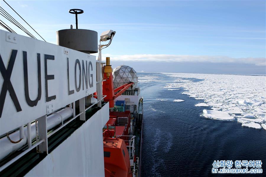 （“雪龙”探南极·图文互动）（5）“雪龙”号驶入南大洋浮冰区