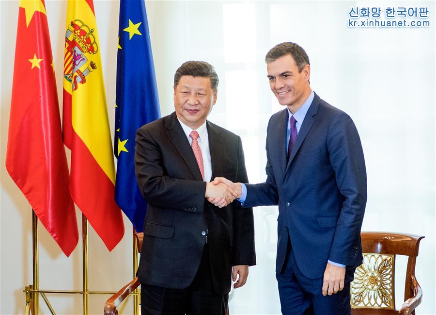 （时政）习近平同西班牙首相桑切斯举行会谈