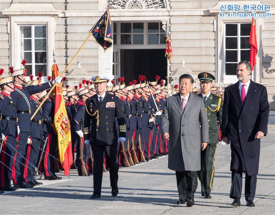 （时政）习近平出席西班牙国王费利佩六世举行的盛大欢迎仪式