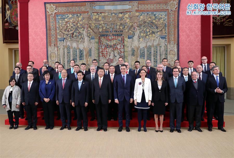 （时政）习近平同西班牙首相桑切斯共同会见中西企业顾问委员会双方代表