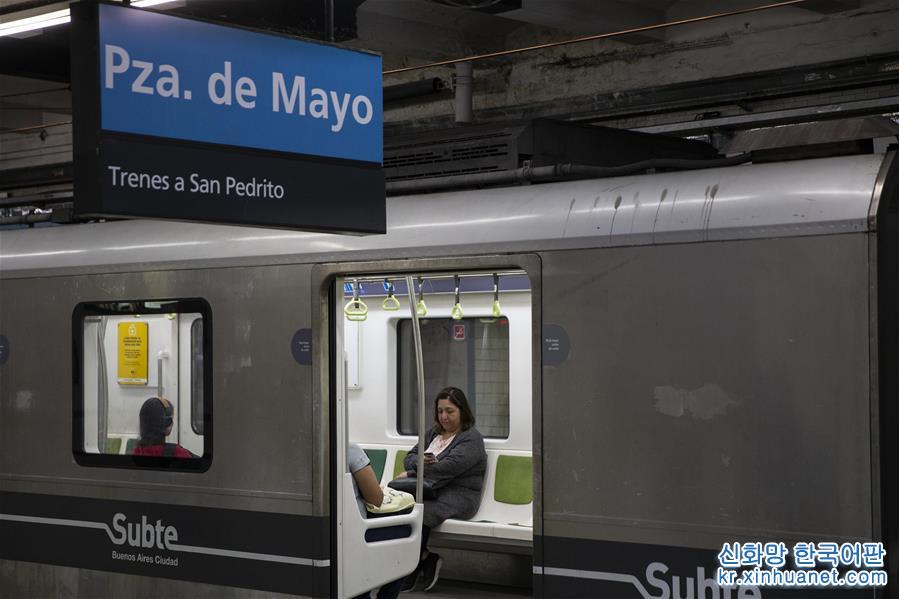 （国际）（4）中国地铁列车改善布宜诺斯艾利斯市民出行