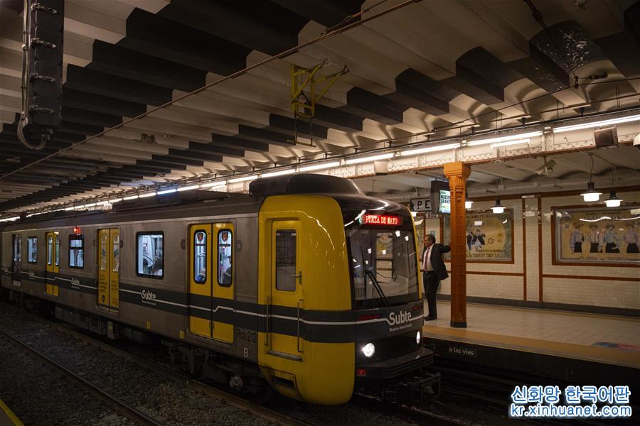 （国际）（5）中国地铁列车改善布宜诺斯艾利斯市民出行