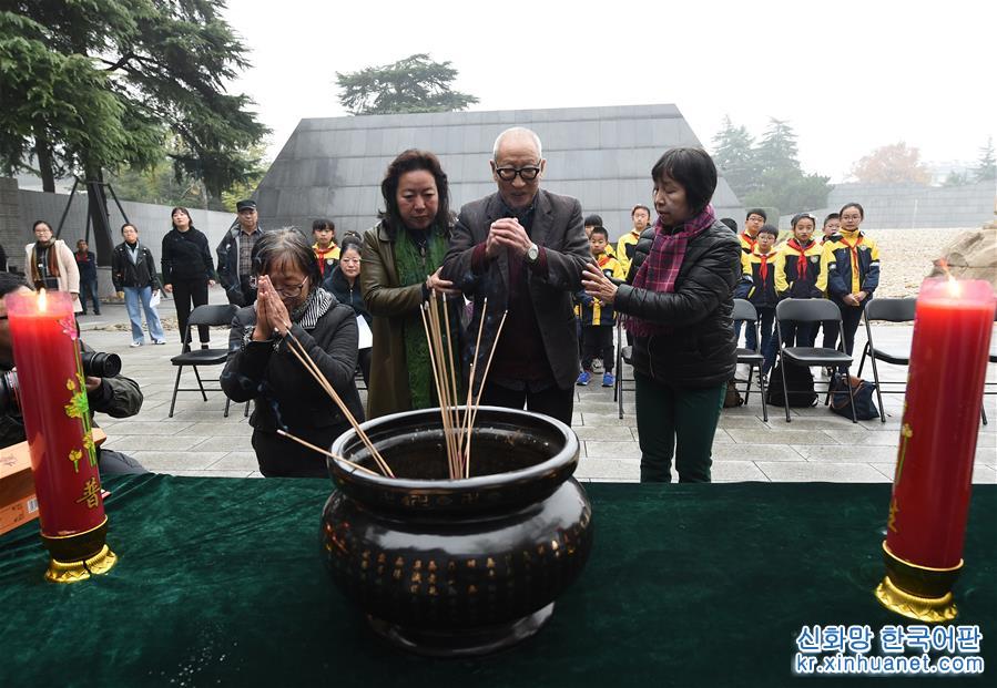 （社会）（4）南京大屠杀死难者遗属家祭活动举行