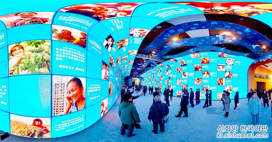 （社會）（2）“偉大的變革——慶祝改革開放40周年大型展覽”累計參觀人數接近100萬