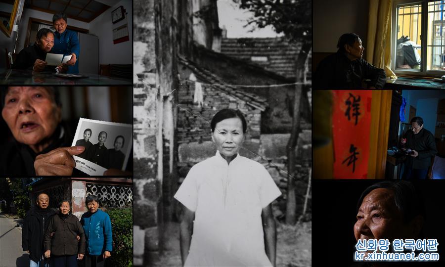 （社会）（2）2018南京大屠杀幸存者影像册