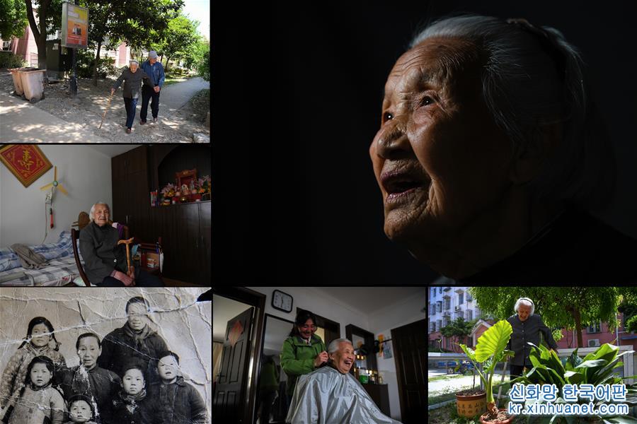 （社會）（3）2018南京大屠殺幸存者影像冊