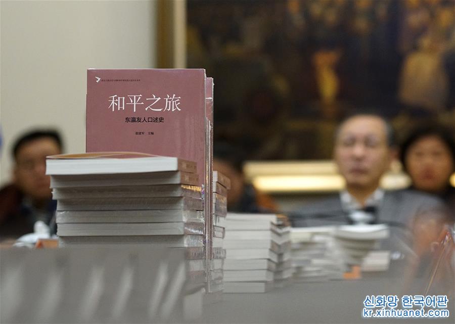 （文化）（1）一批反映南京大屠杀历史的新书首发