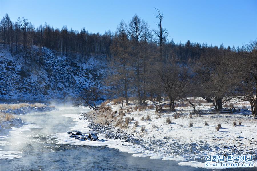 （新华视界）（4）严寒中的“不冻河”