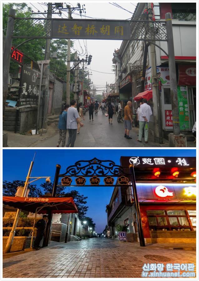 （在习近平新时代中国特色社会主义思想指引下——新时代新作为新篇章·图文互动）（1）从“没人管”到“有人干”——北京创新“街乡吹哨、部门报到”启示录（下）