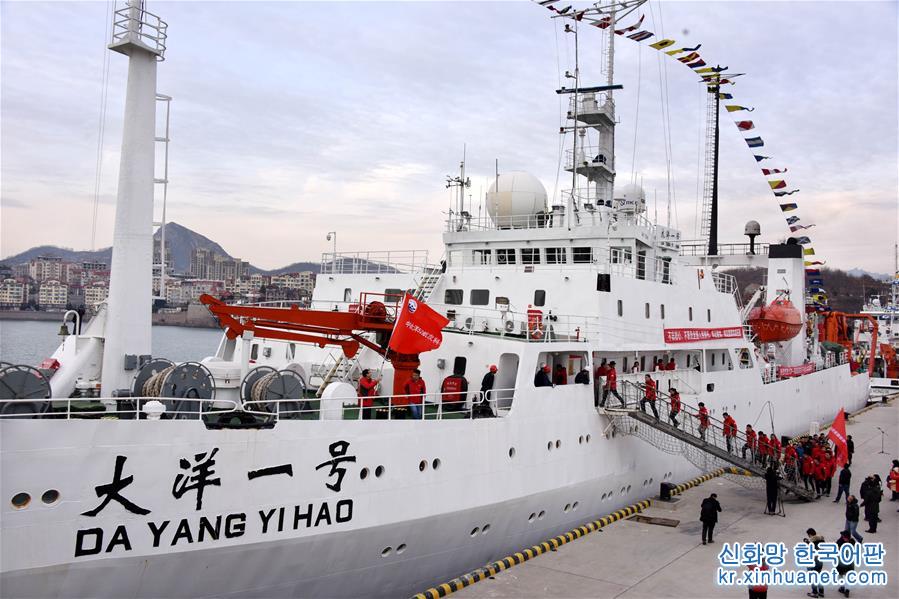 （图文互动）（5）“大洋一号”起航执行中国大洋52航次科考任务