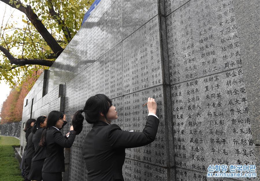 （社会）（1）南京：“哭墙”添漆 寄托哀思