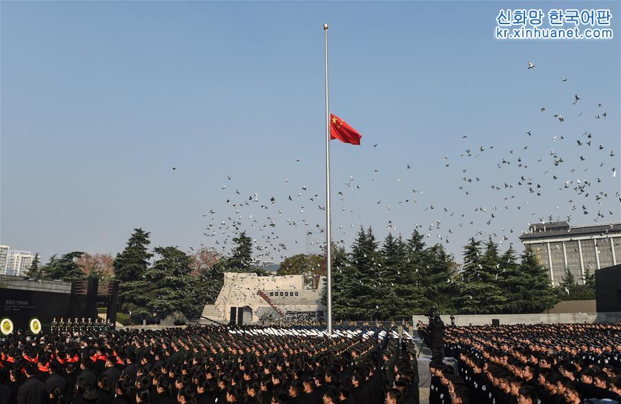 （国家公祭日）（3）南京大屠杀死难者国家公祭仪式在南京举行