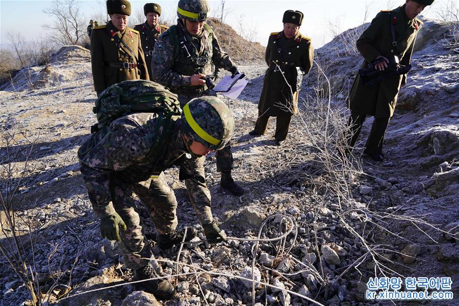 （国际）（1）韩朝完成非军事区互撤哨所状况相互检验工作