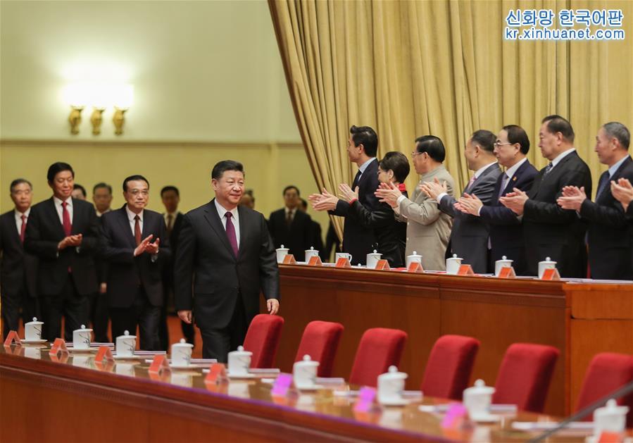 （時政）（3）慶祝改革開放40周年大會在北京隆重舉行