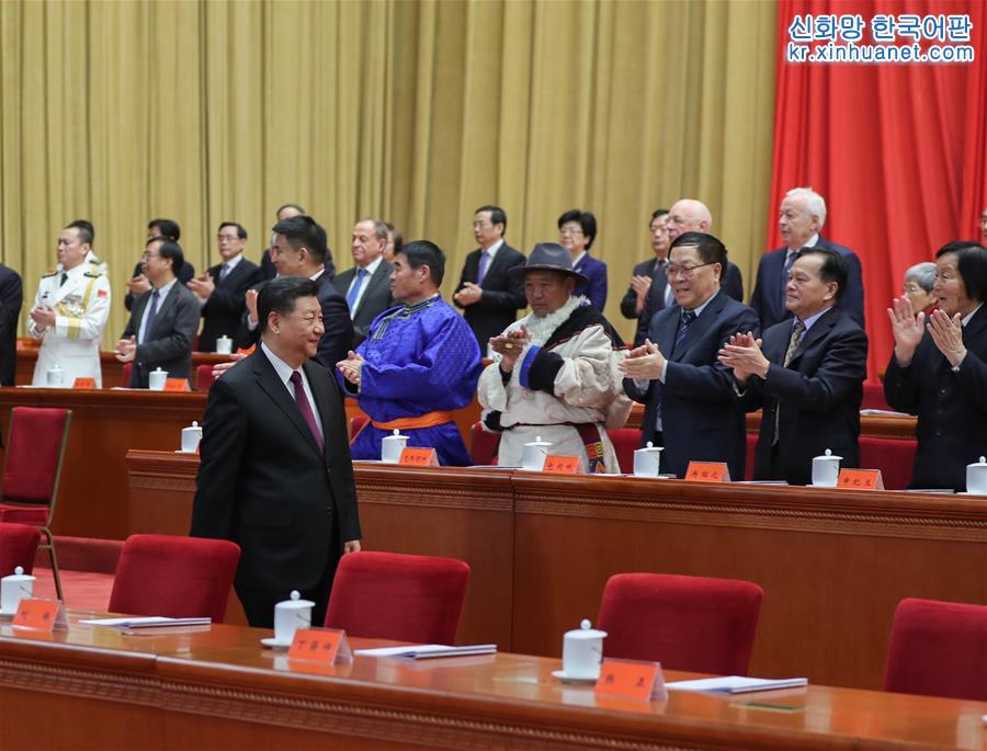 （时政）（4）庆祝改革开放40周年大会在北京隆重举行