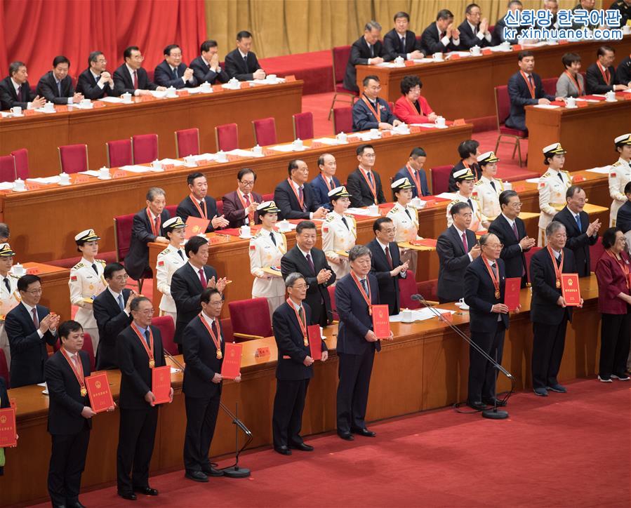 （時政）（7）慶祝改革開放40周年大會在北京隆重舉行