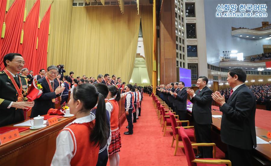 （XHDW）（3）庆祝改革开放40周年大会在北京隆重举行