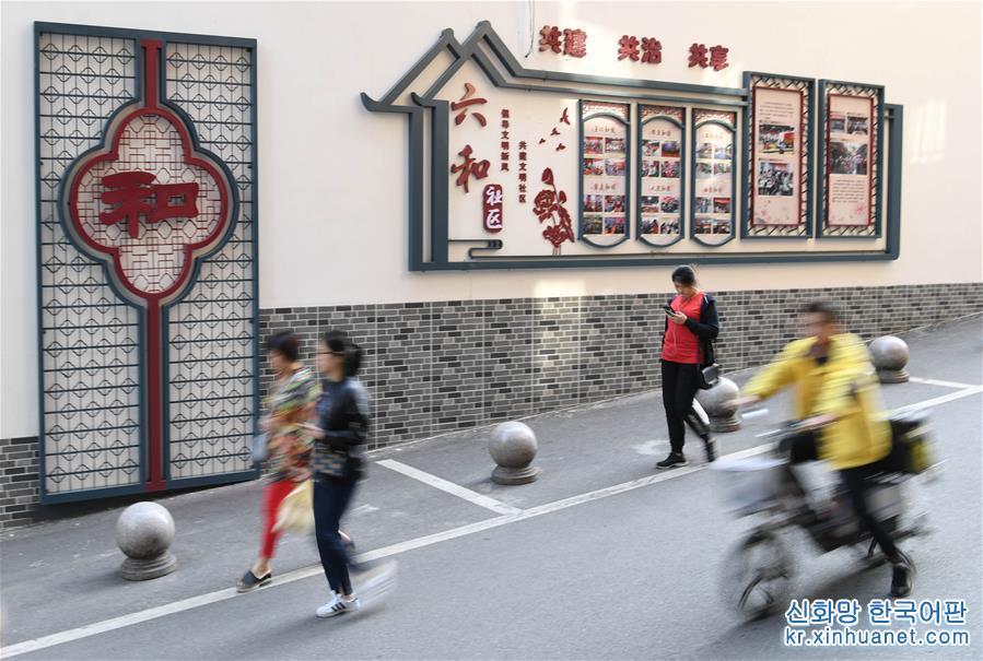 （新华全媒头条·图文互动）（1）重建“熟人社会” 外来人变自家人——广州三元里融合社区炼成记 
