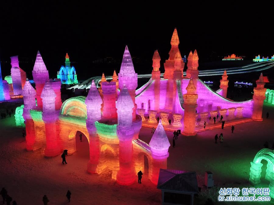 （社会）（4）第二十届哈尔滨冰雪大世界开园迎客