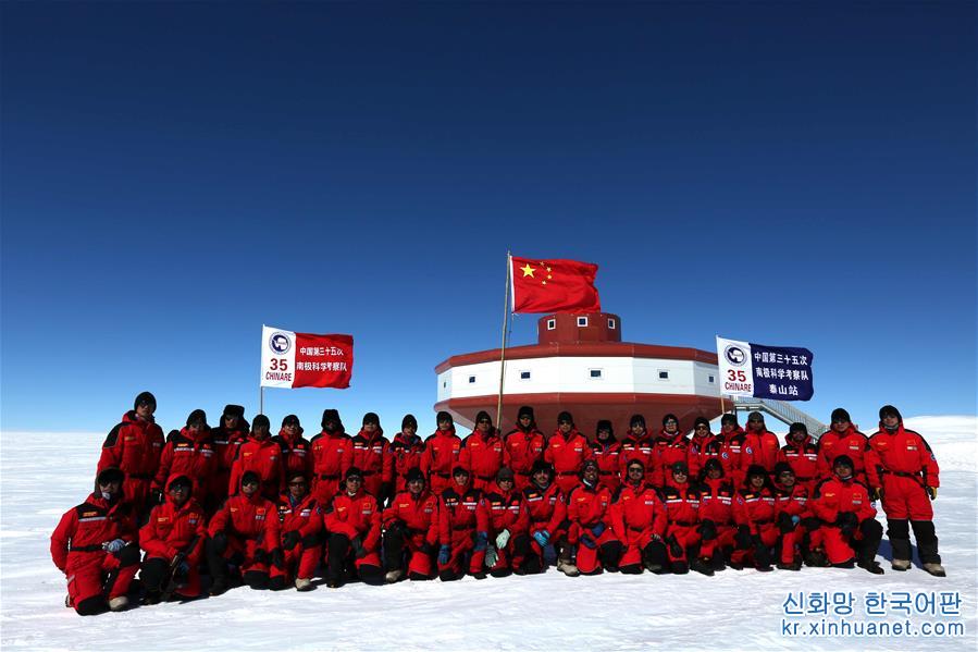 （“雪龙”探南极·图文互动）（3）中国南极泰山站二期工程正式开工