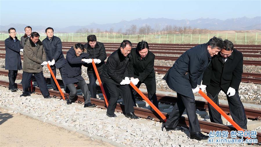 （国际）（4）韩朝如期举行铁路及公路连接工程动工仪式 