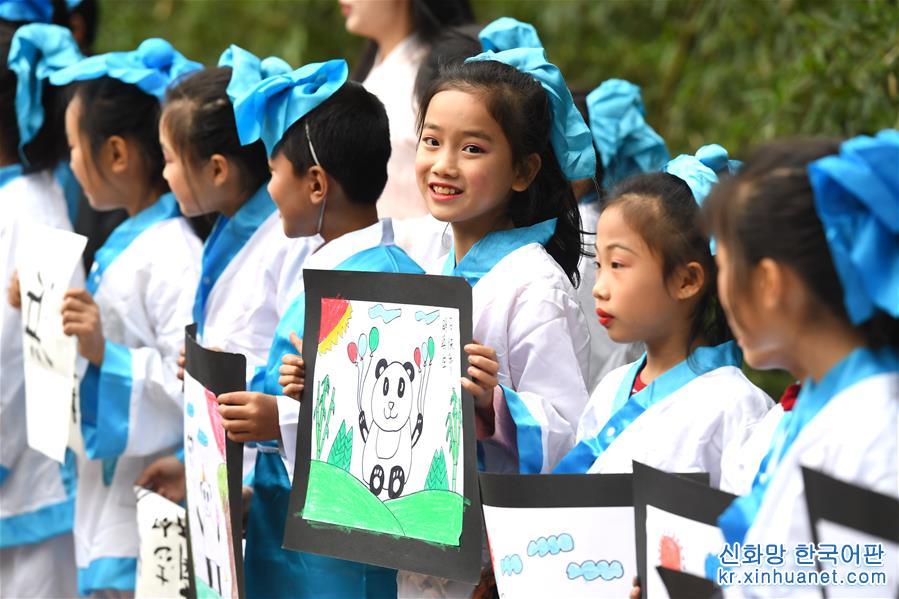 #（社会）（4）广西柳州动物园为大熊猫“明浜”举办生日会
