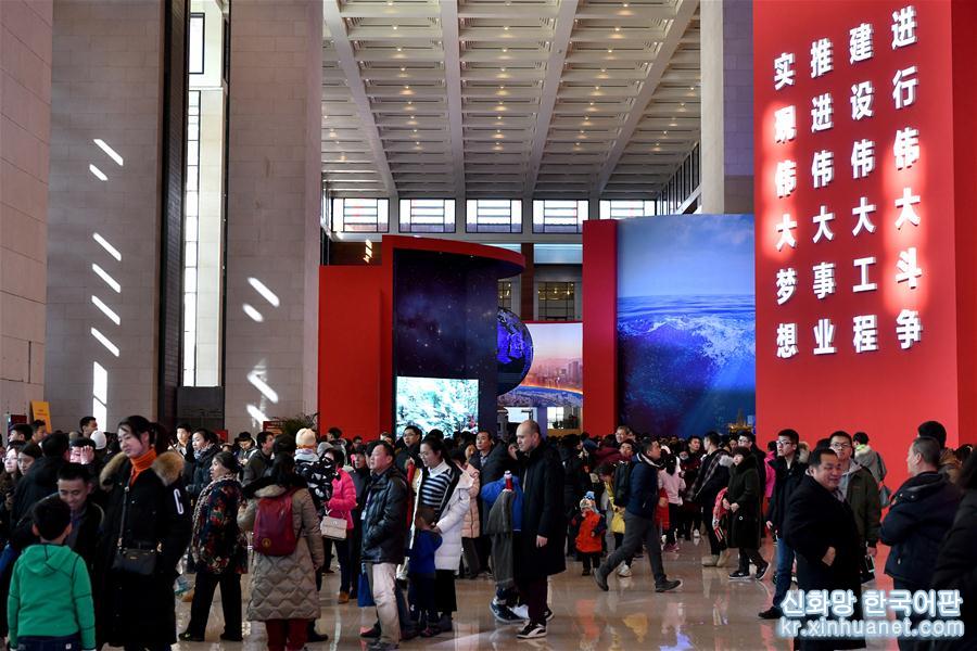 （圖文互動）（5）“偉大的變革——慶祝改革開放40周年大型展覽”將于2019年3月20日閉幕