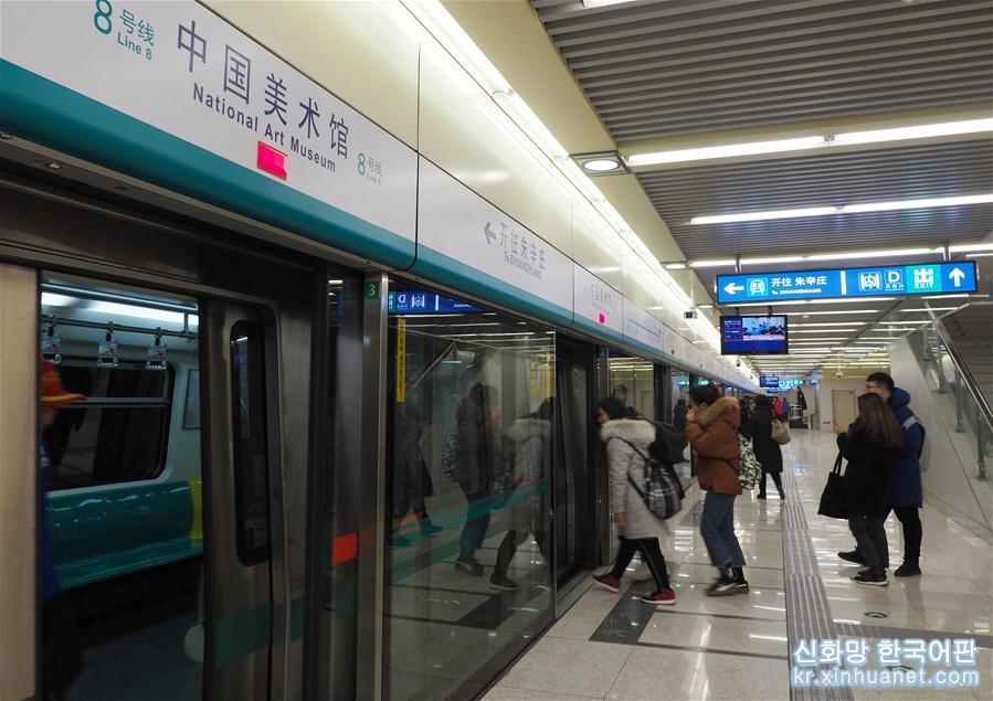 #（社会）（4）北京地铁运营总里程达636.8公里