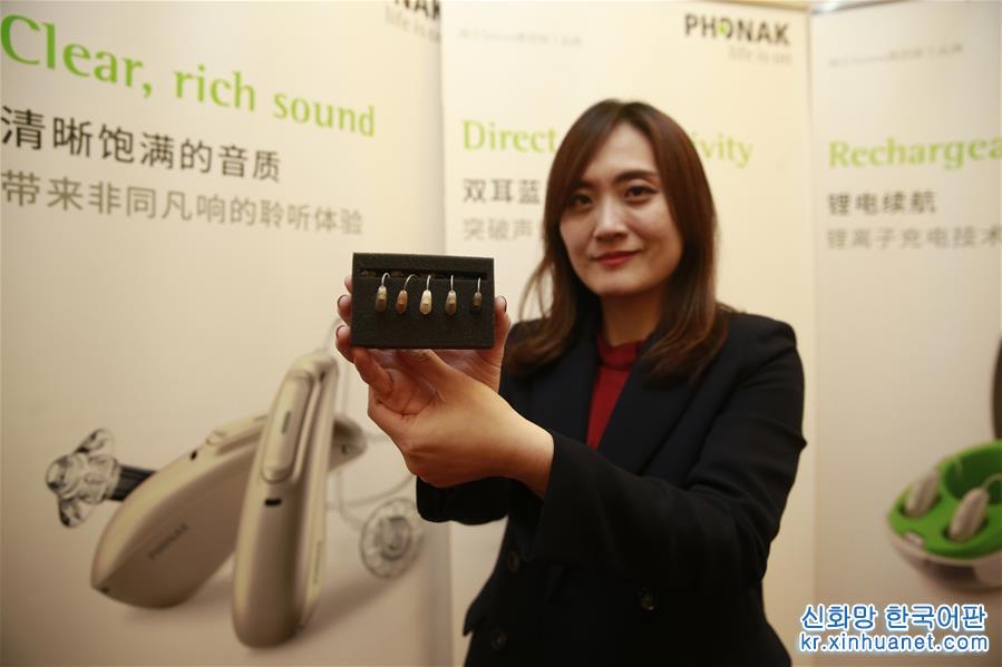 （健康）（1）蓝牙连接智能手机助听器亮相北京