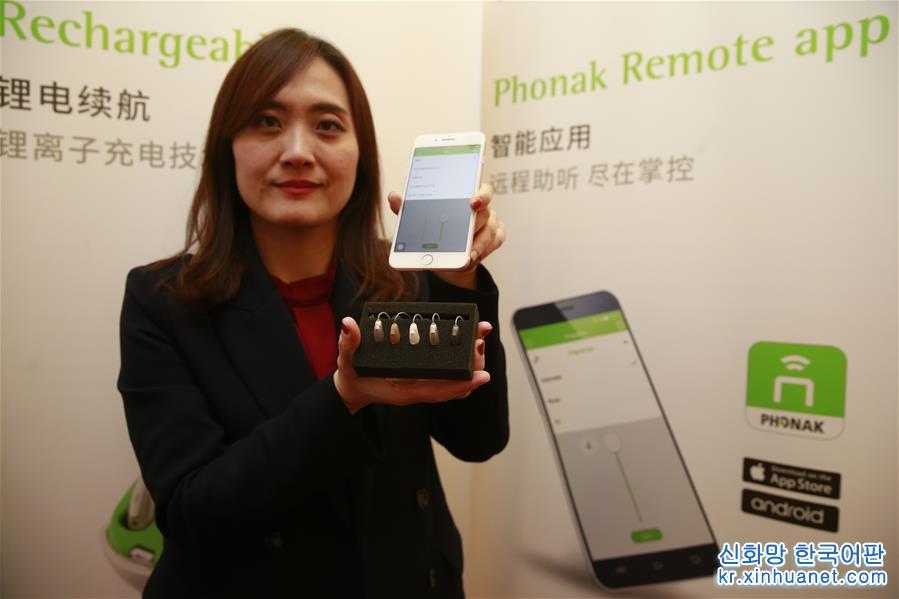 （健康）（2）蓝牙连接智能手机助听器亮相北京