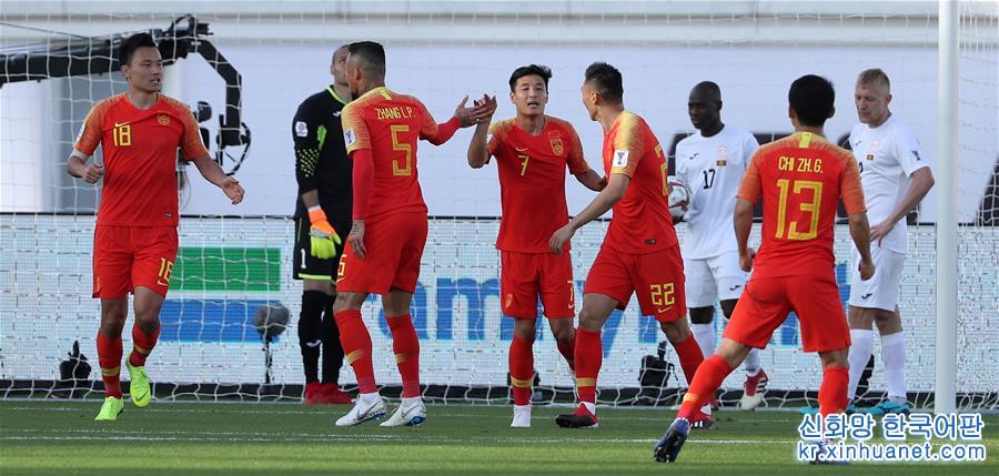 （亚洲杯）（13）足球——亚洲杯：中国胜吉尔吉斯斯坦