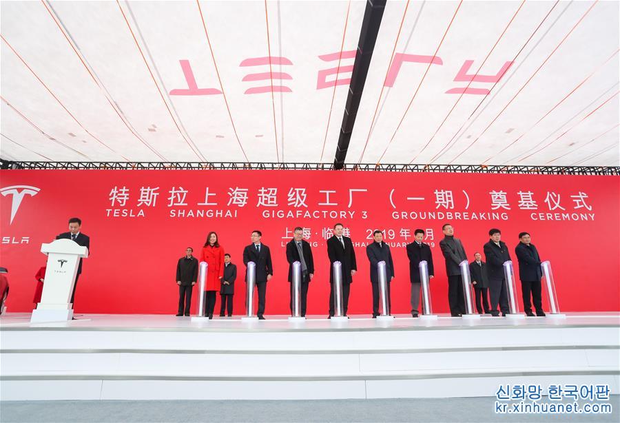 （经济）（1）特斯拉第一家海外超级工厂在上海正式开工
