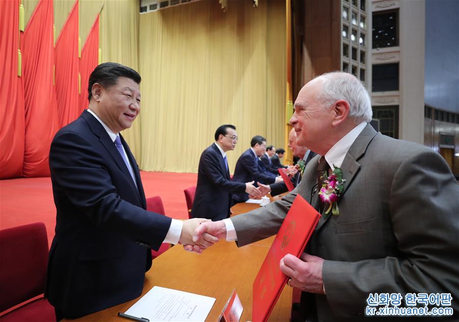 （XHDW）（4）国家科学技术奖励大会在北京隆重举行