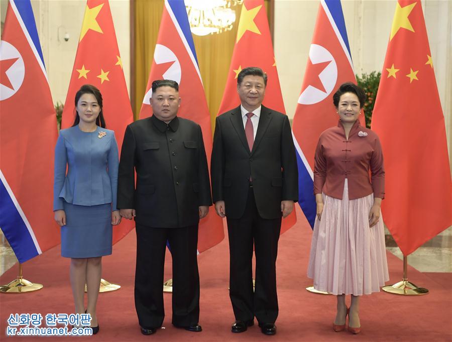 （XHDW）（2）习近平同朝鲜劳动党委员长金正恩举行会谈