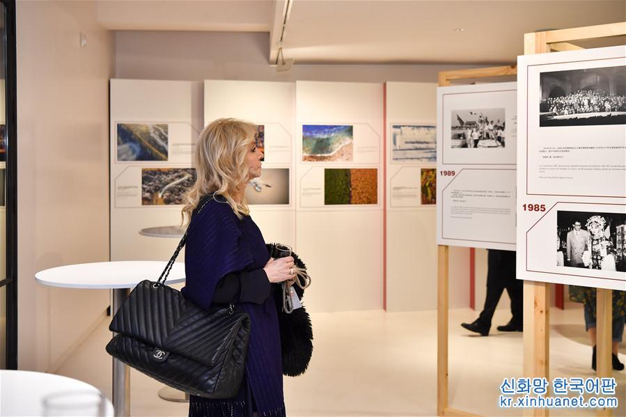 （国际）（1）“变革与梦想——中国改革开放40年”图片展在巴黎举行