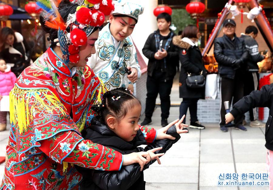 （XHDW）（1）上海举办新春戏曲民俗月活动