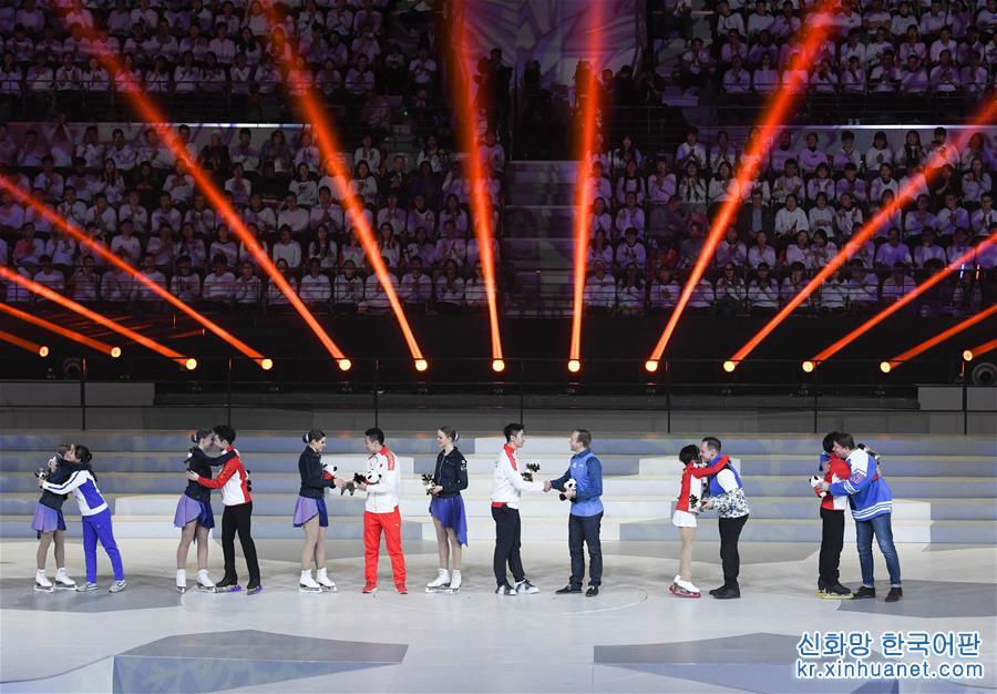 （体育）（1）“2019中芬冬季运动年”开幕式在北京举行