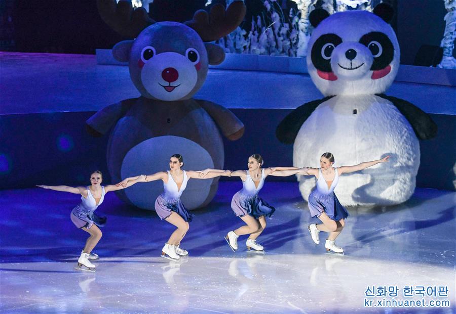 （体育）（3）“2019中芬冬季运动年”开幕式在北京举行