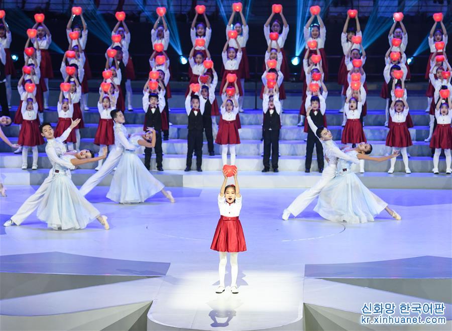 （体育）（5）“2019中芬冬季运动年”开幕式在北京举行