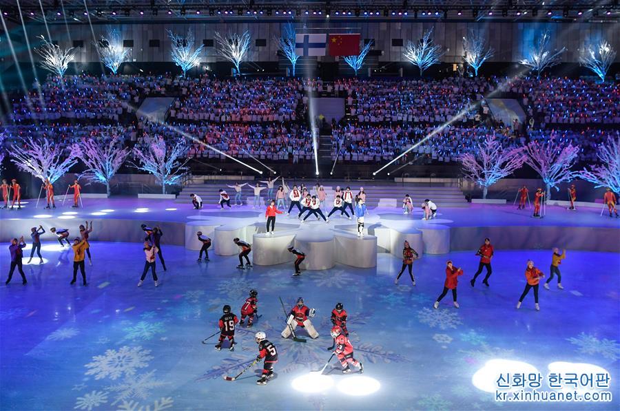 （体育）（8）“2019中芬冬季运动年”开幕式在北京举行