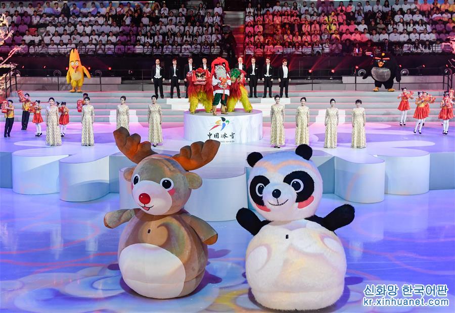 （体育）（10）“2019中芬冬季运动年”开幕式在北京举行