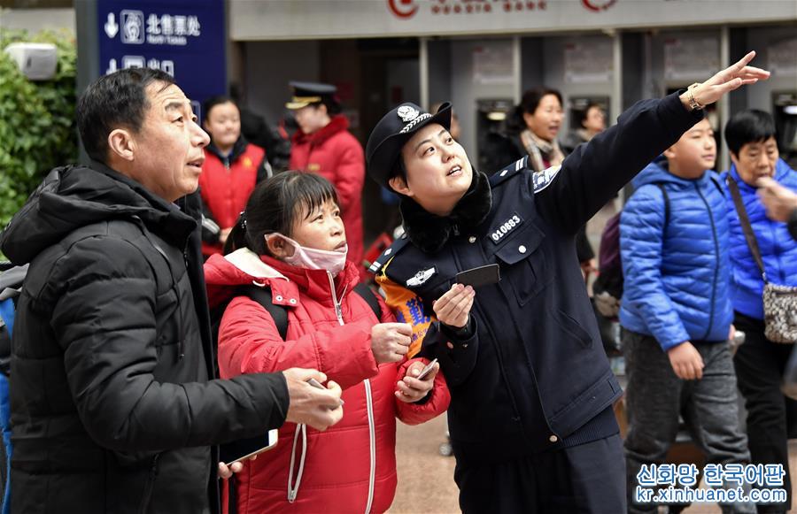 （社会）（1）北京铁路公安全面启动春运安保工作