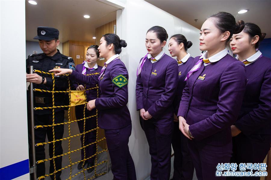 #（社会）（3）南京：高铁乘务员备战春运