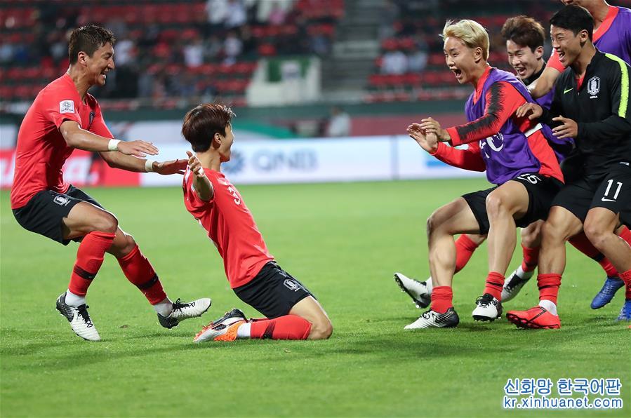 （亚洲杯）（5）足球——八分之一决赛：韩国队晋级八强 
