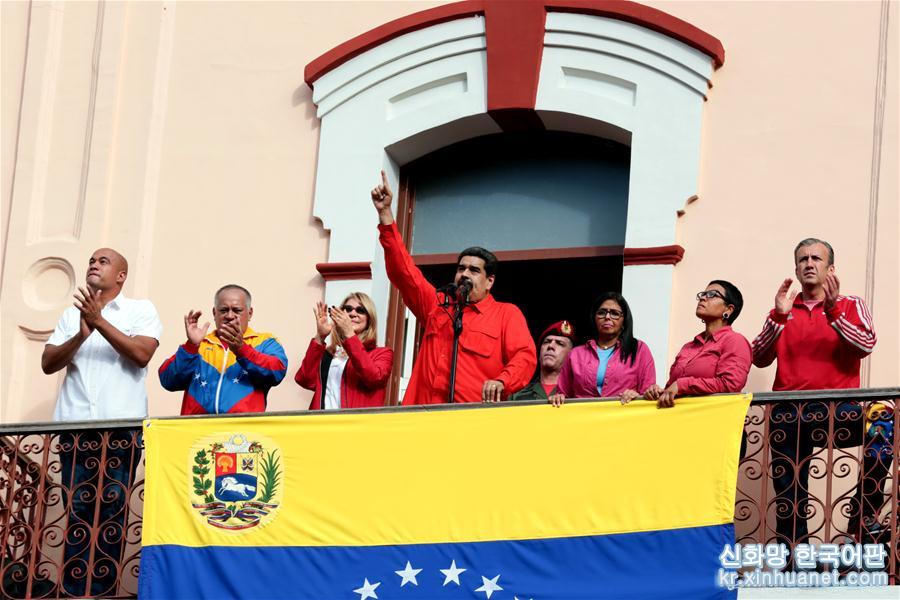 （国际）（2）委内瑞拉宣布与美国断交