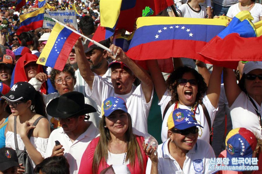 （国际）（4）委内瑞拉宣布与美国断交