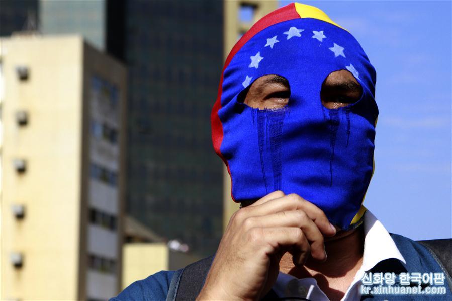 （国际）（6）委内瑞拉宣布与美国断交